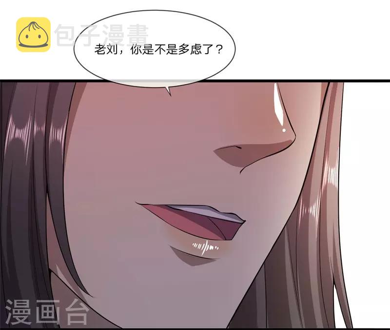 第81话19