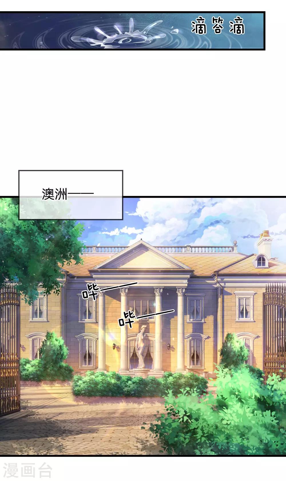 第289话 你得爲你自己活着5
