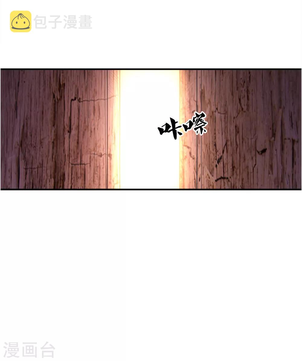 第45话9