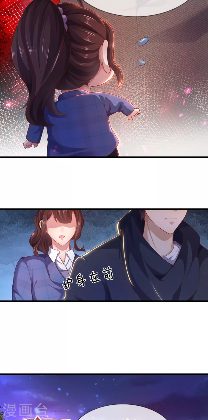 第307话 优比斯9