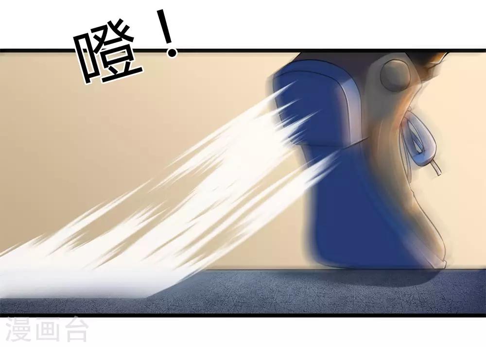 第234话 内力难控4