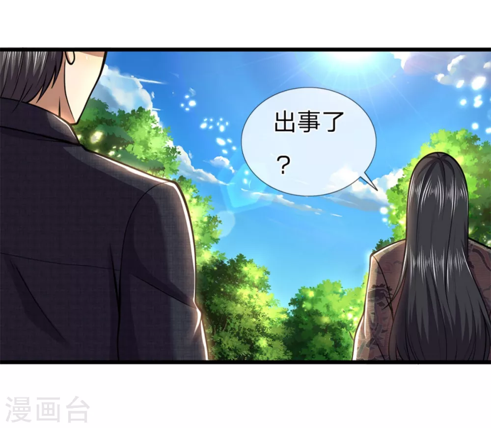 第295话 末路将至6