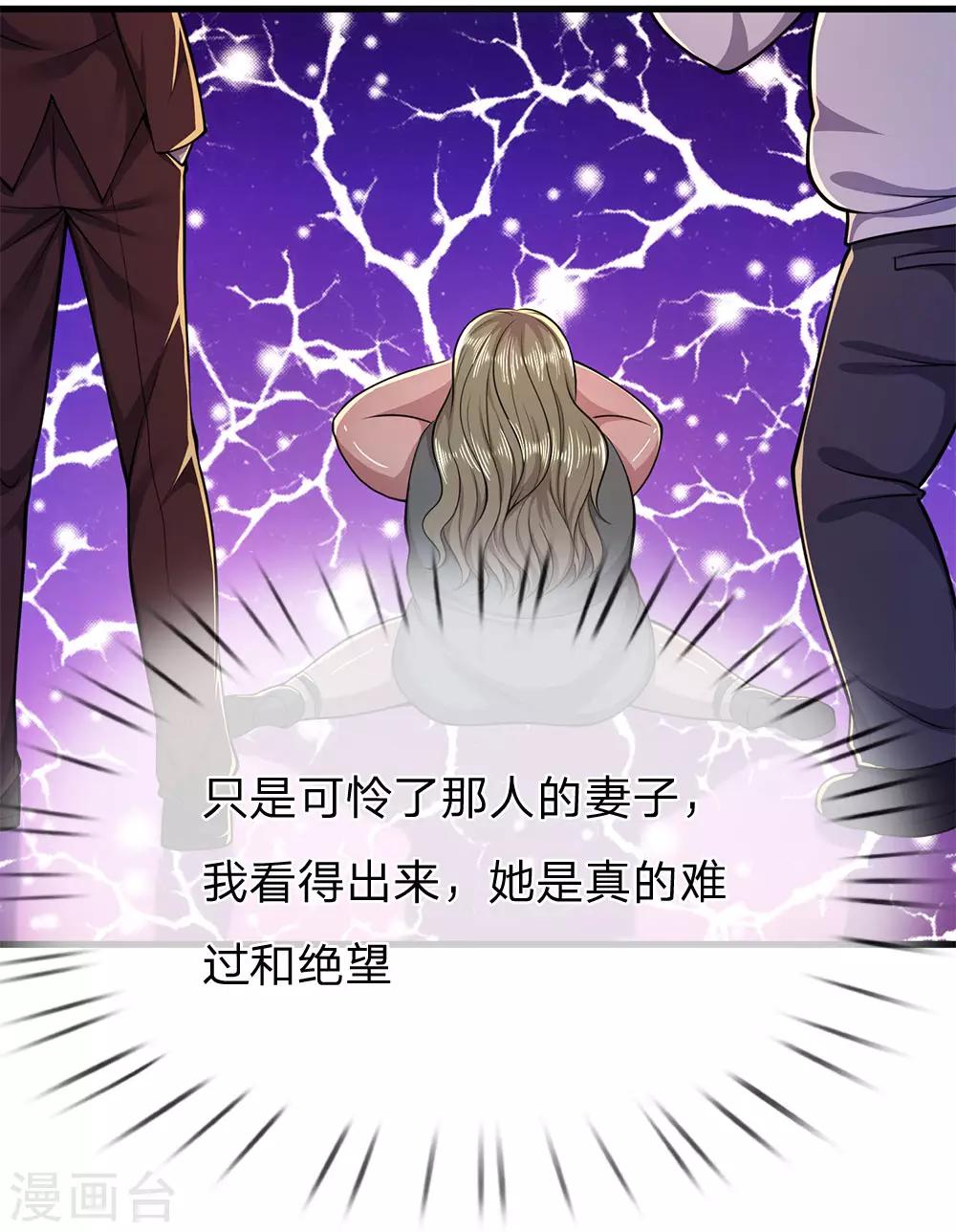 第157话 人性薄凉19