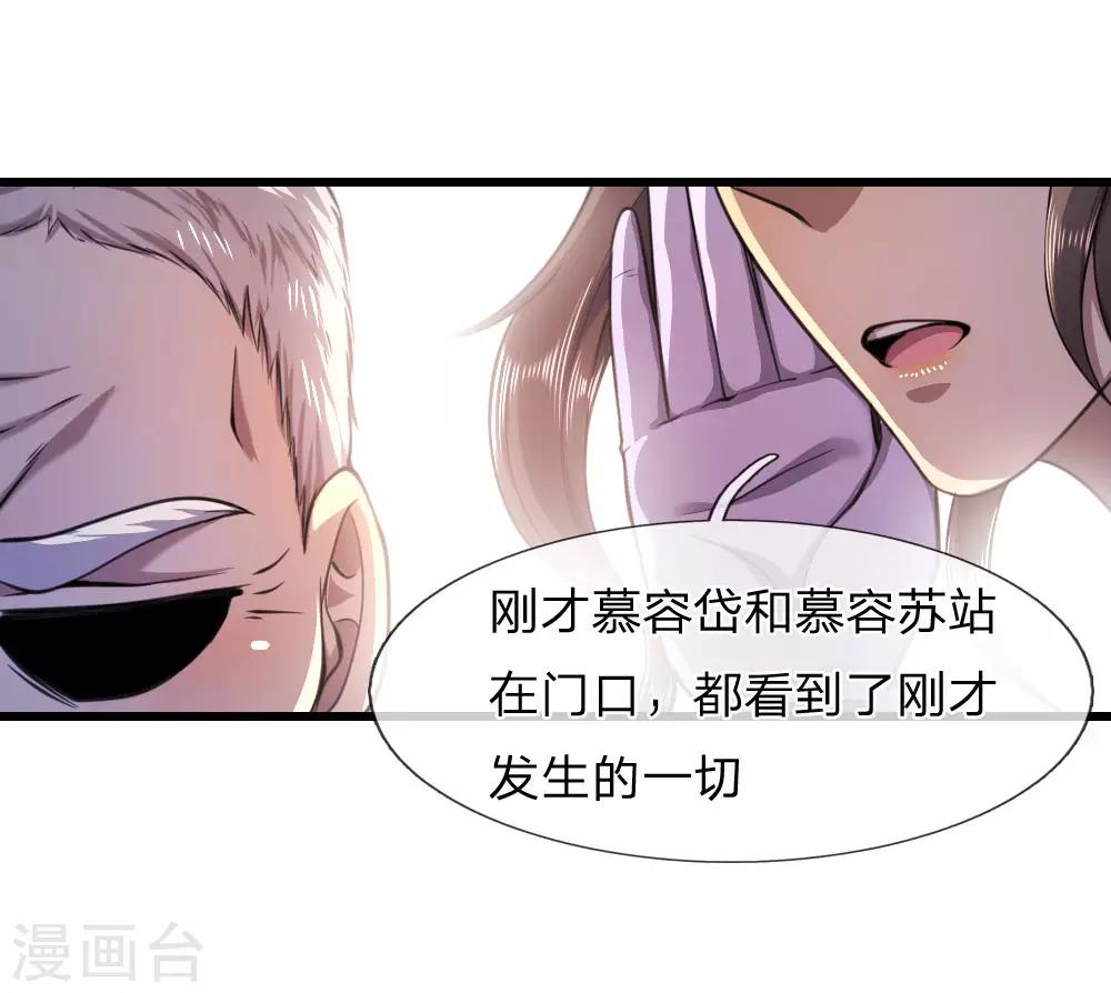 第107话15