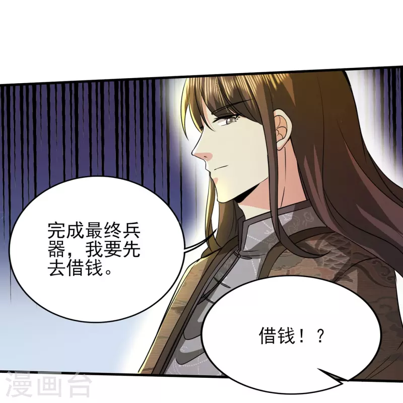 第317话 可怕的怪物3