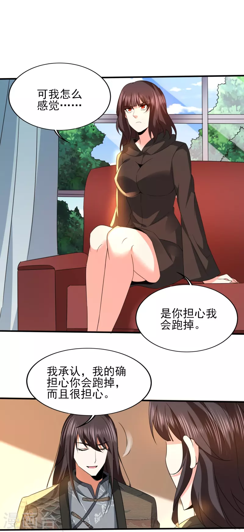 第342话 做什麽实验11
