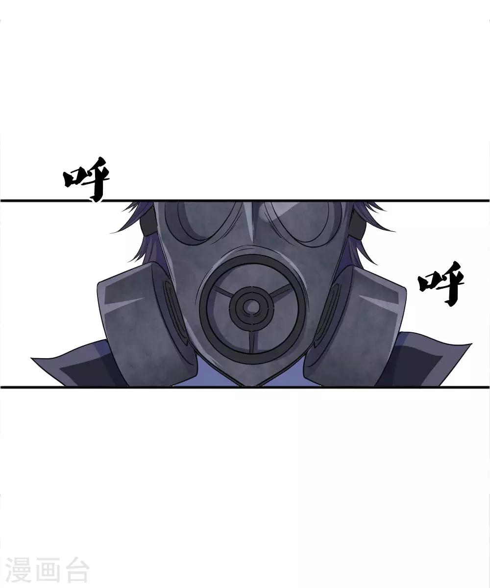 第50话12
