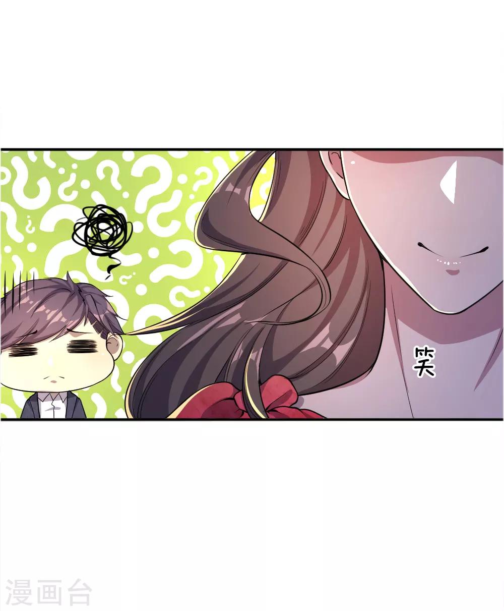 第23话18