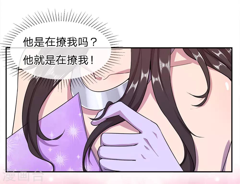 第91话18