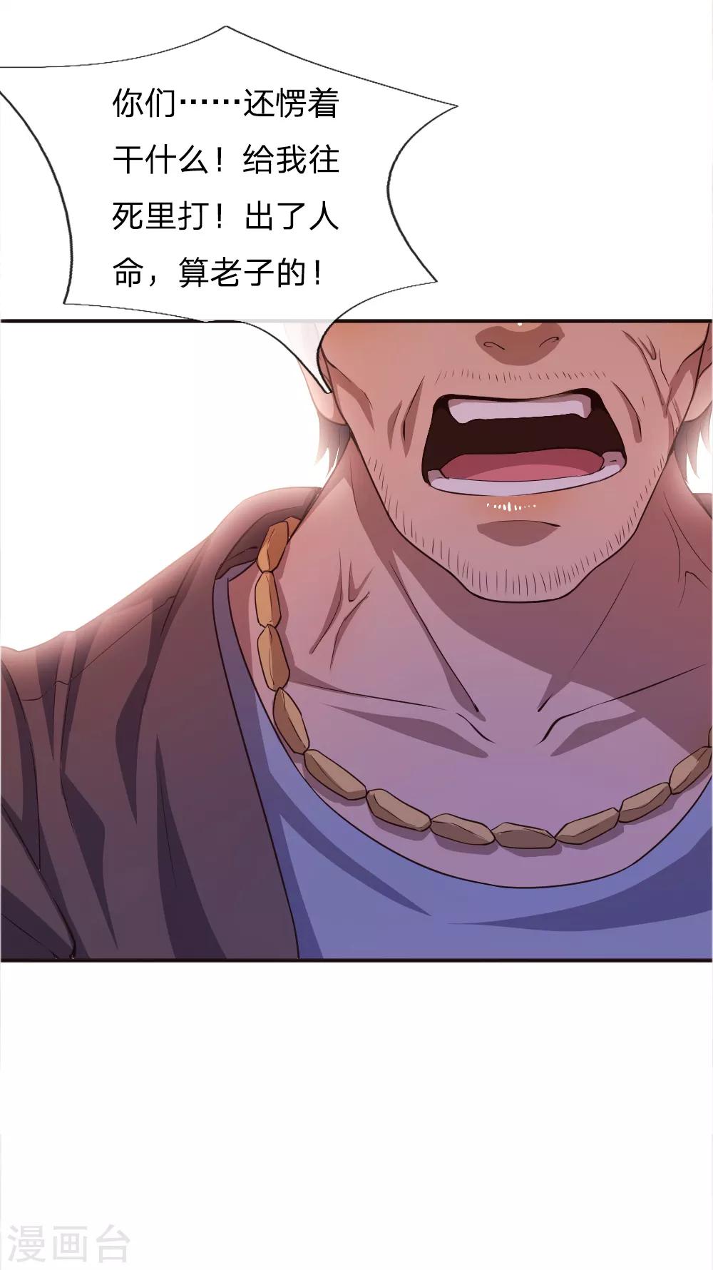 第46话16