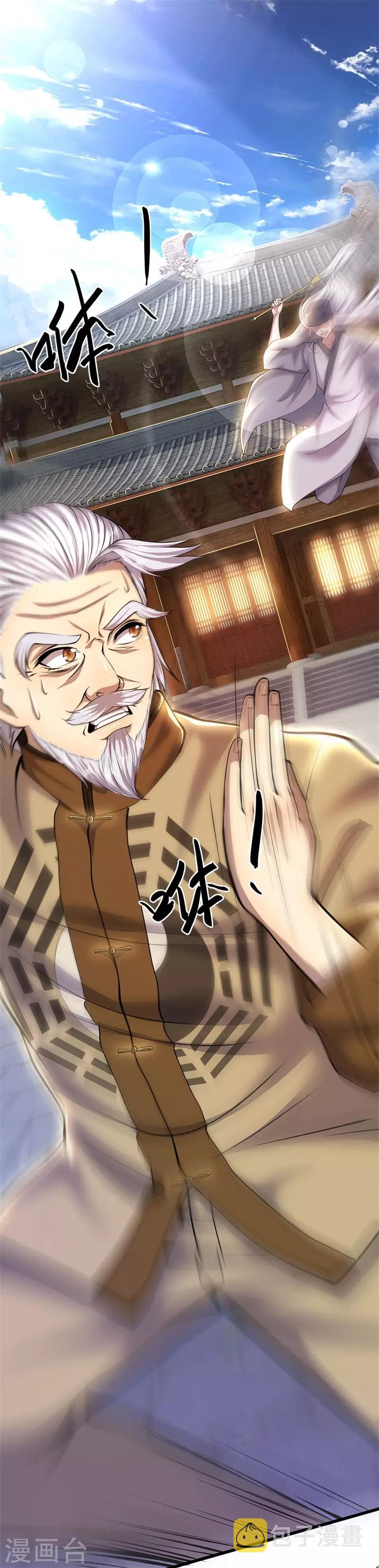 第224话 值得尊重的对手18