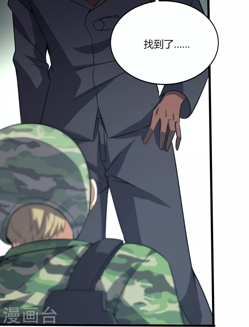 第361话 我没能保护好你19