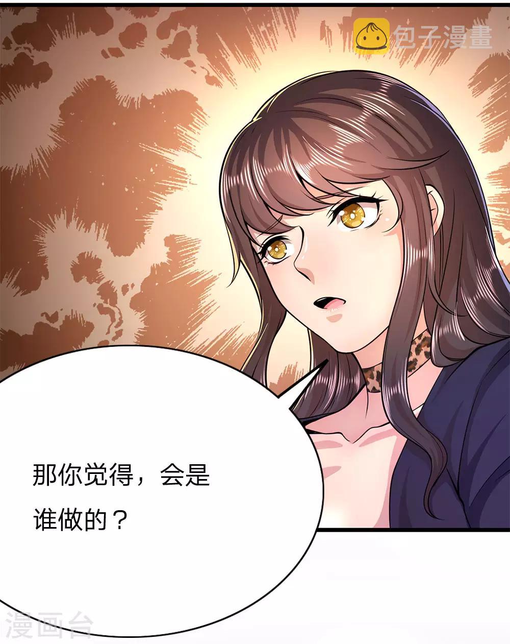 第163话 事有蹊跷5