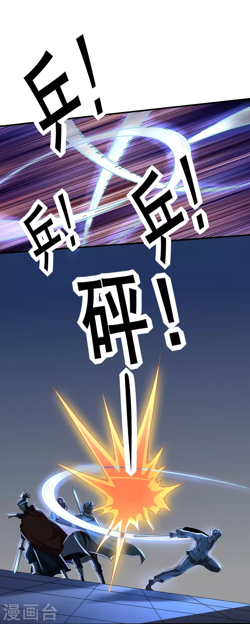 第338话 出招吧21