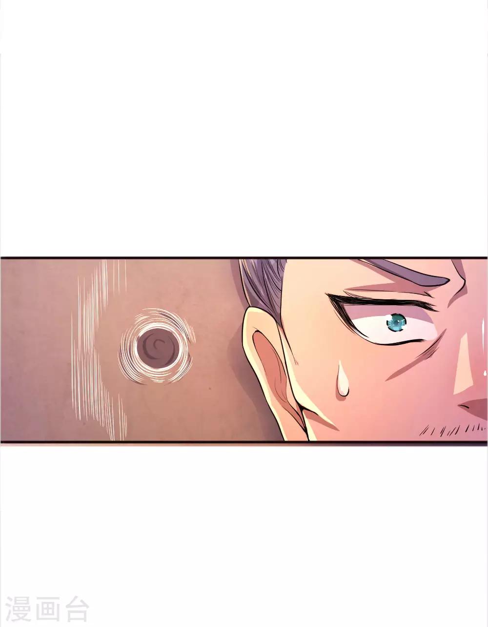 第47话15