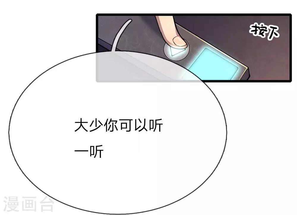 第173话 内鬼23