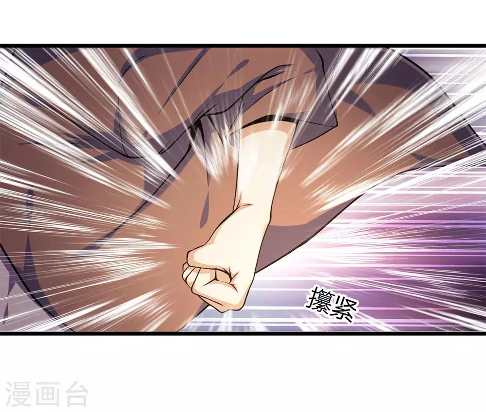 第169话 还想动手？7