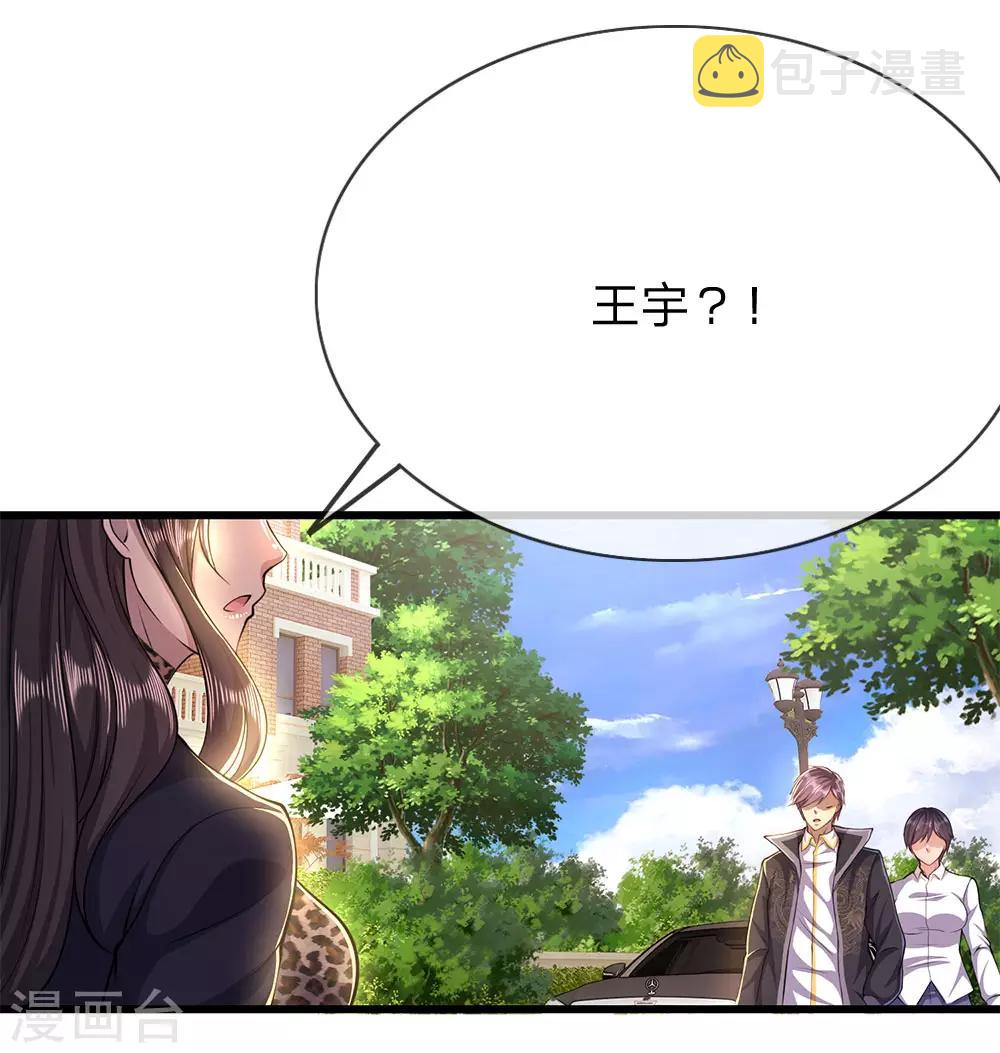 第207话 不会再对你隐瞒任何事0