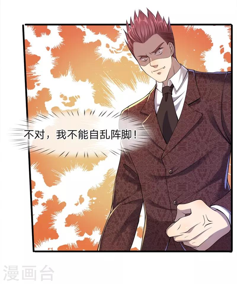 第95话19