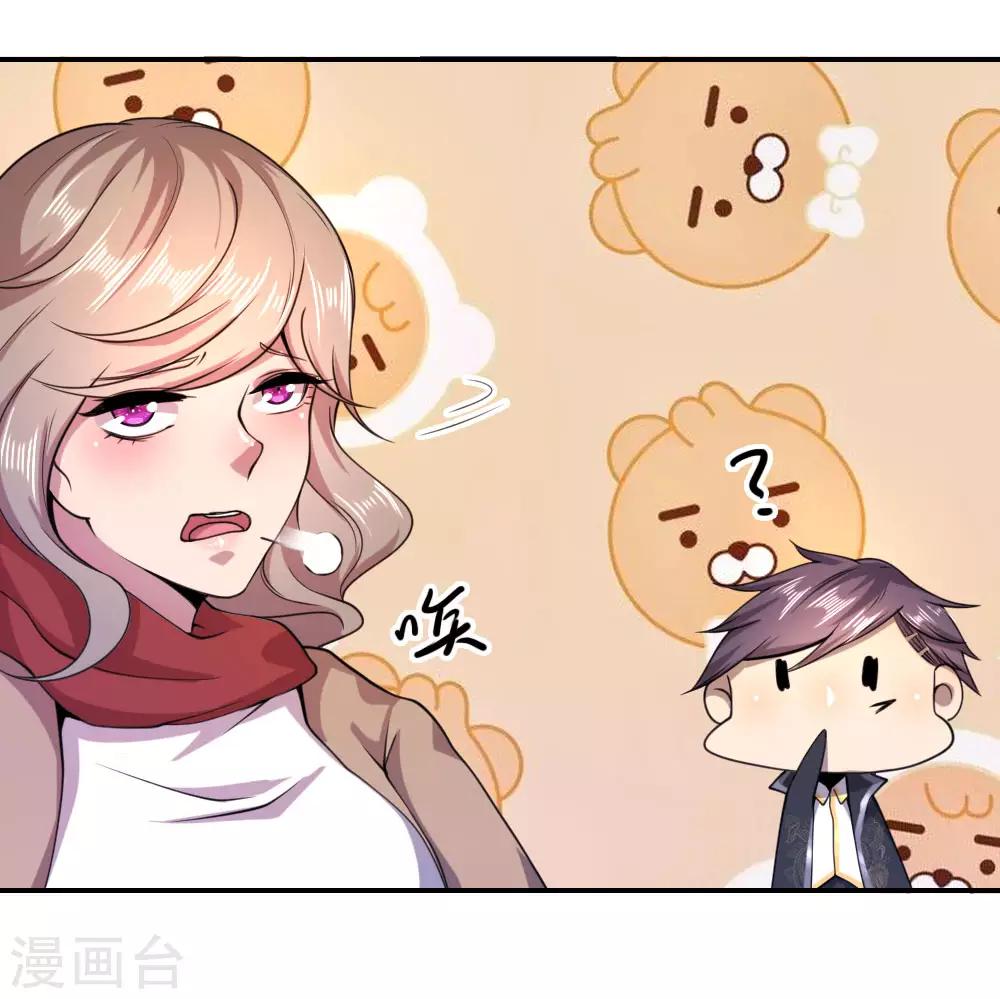 第75话7