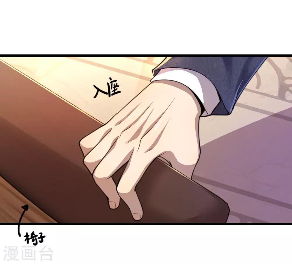 第104话2