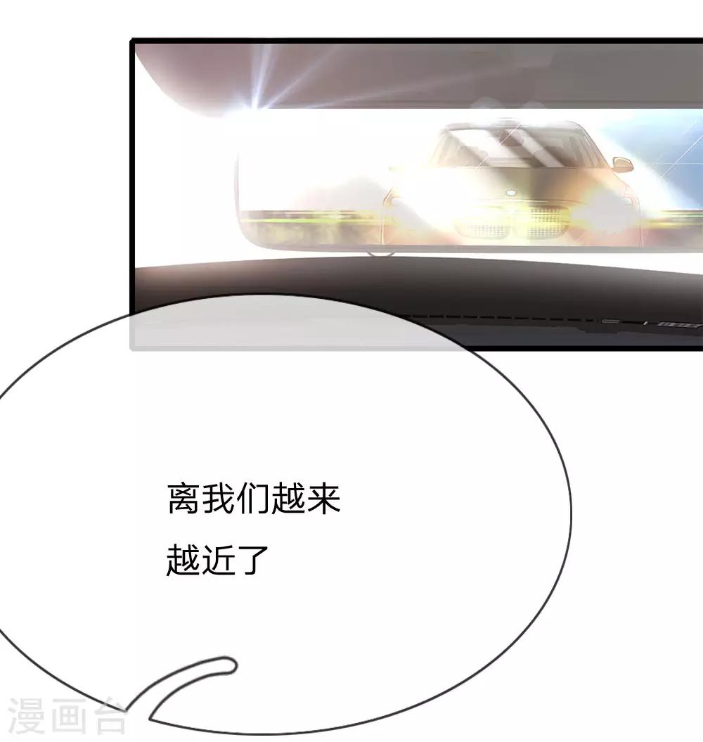 第185话 危险靠近19