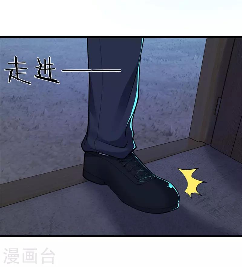 第131话 手刃仇敌9