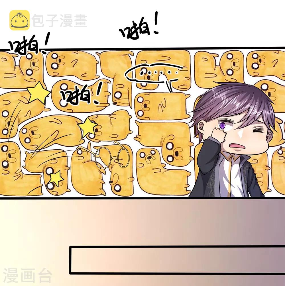 第205话 逆转棋局17