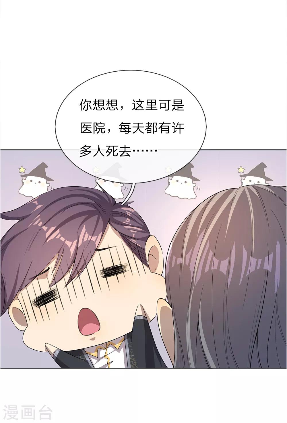 第13话16