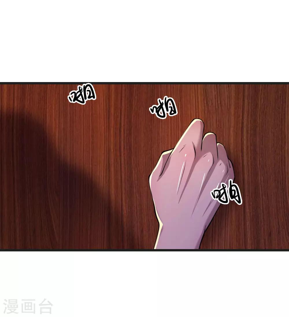 第133话 葫芦里卖的什麽药12