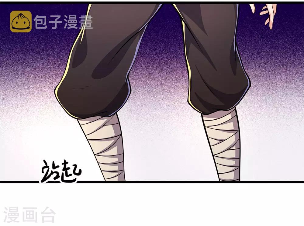 第188话 挑衅1