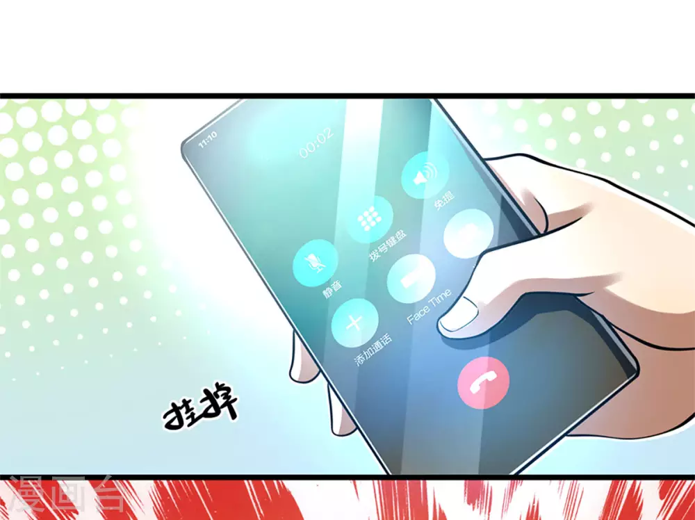 第294话 步步爲营，真相大白32