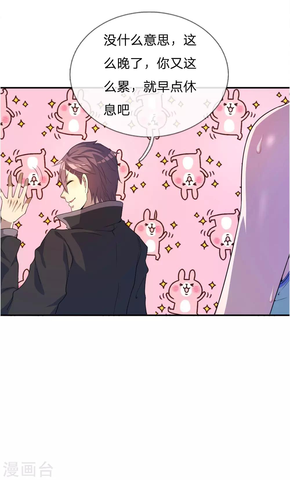 第49话11