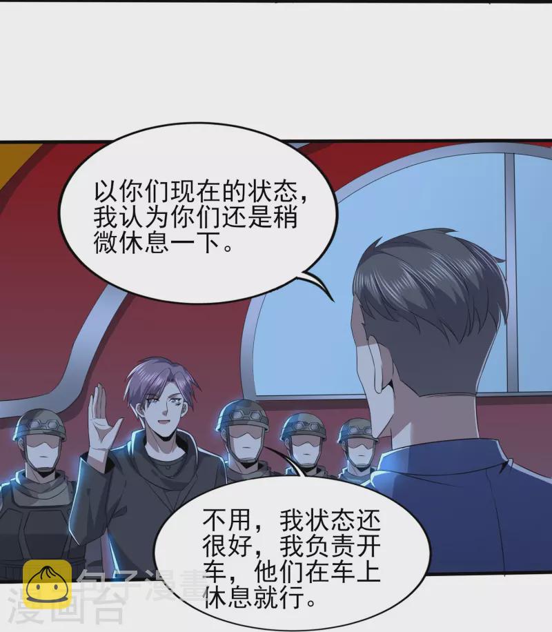 第322话 直接干掉5