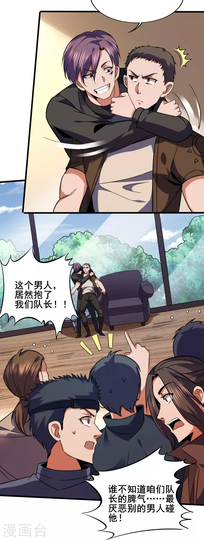 第348话 重新认识一下16