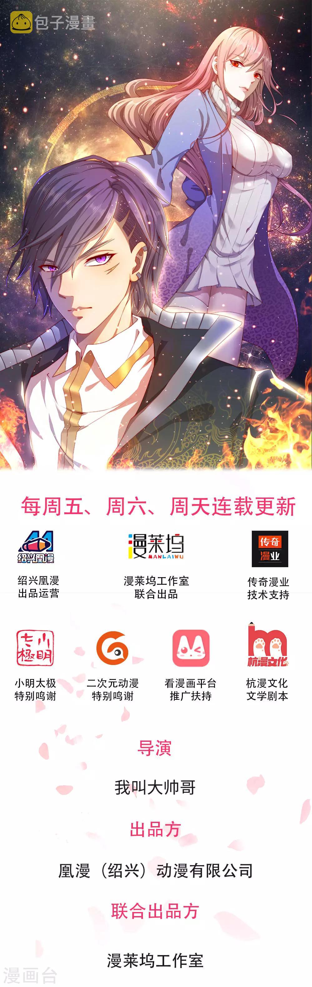 第3话0