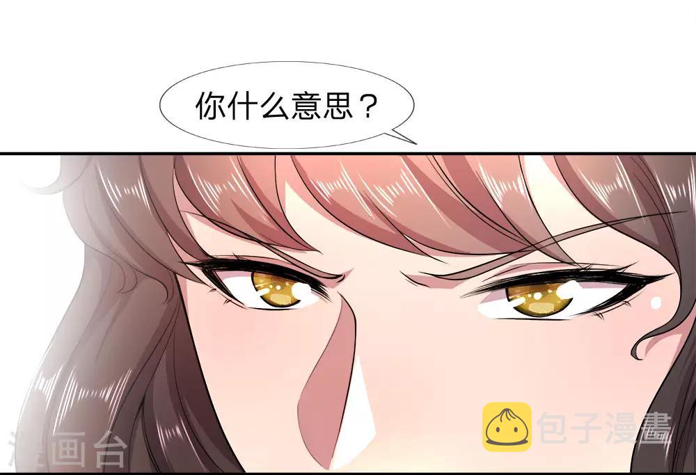 第91话1