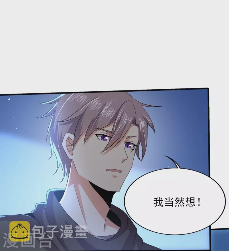 第337话 开始行动8