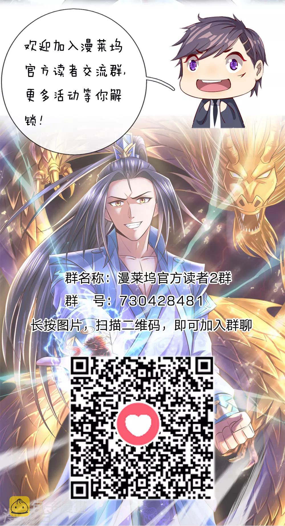 第49话24