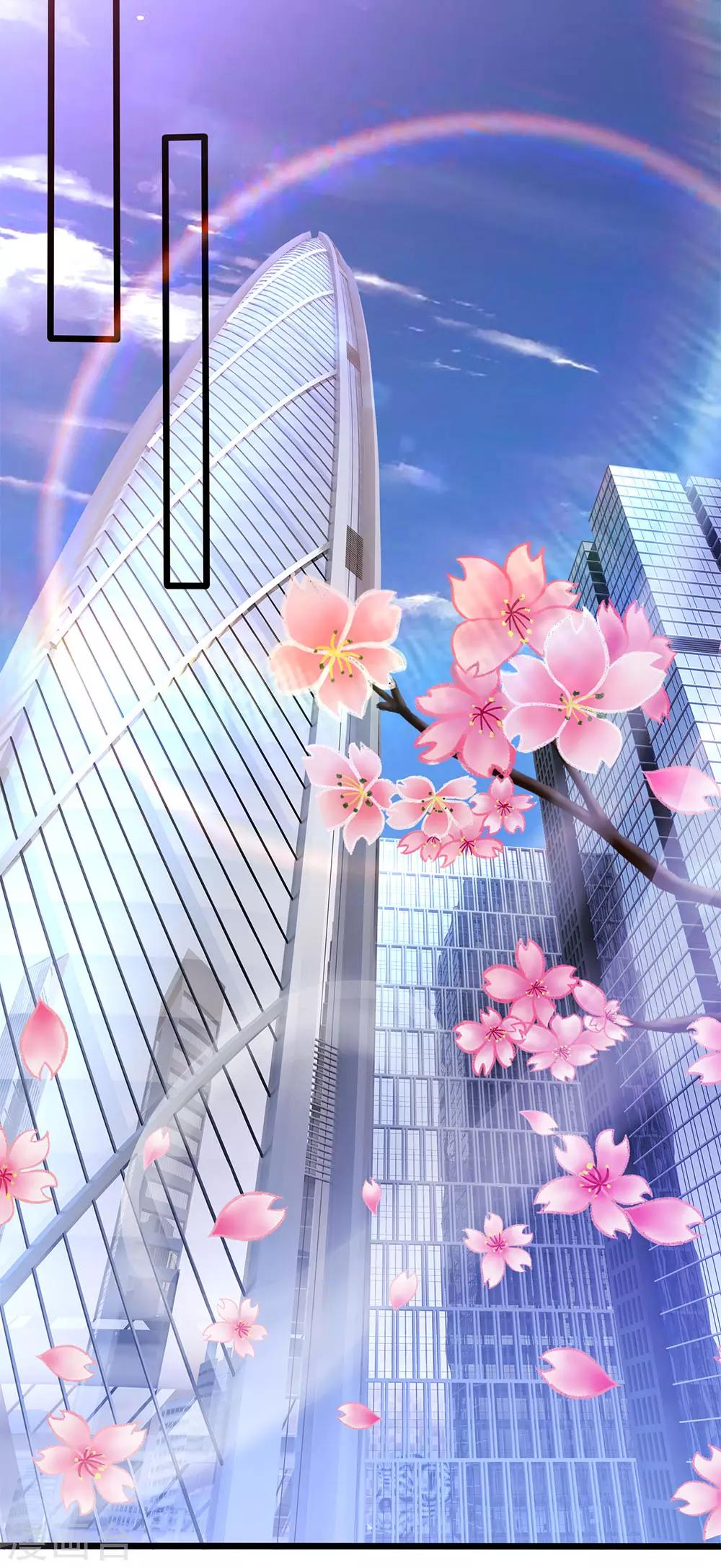 第208话 慕容苏发狂1