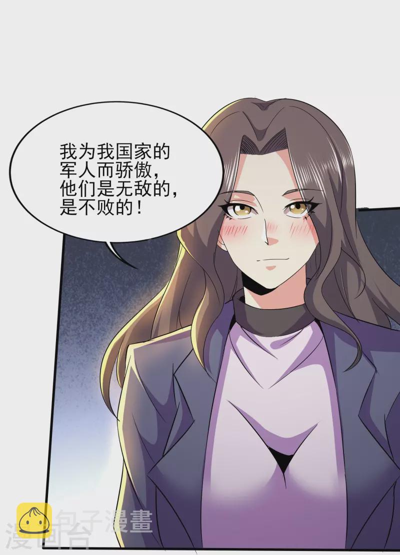 第336话 刚烈的汉子15