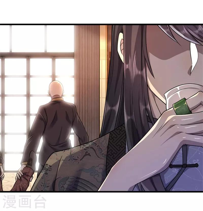 第96话20