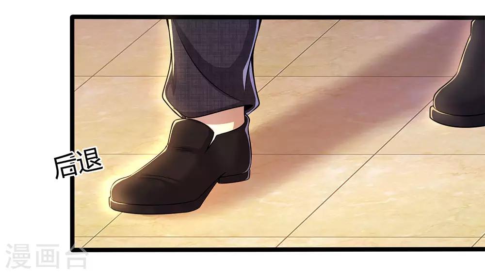 第208话 慕容苏发狂7