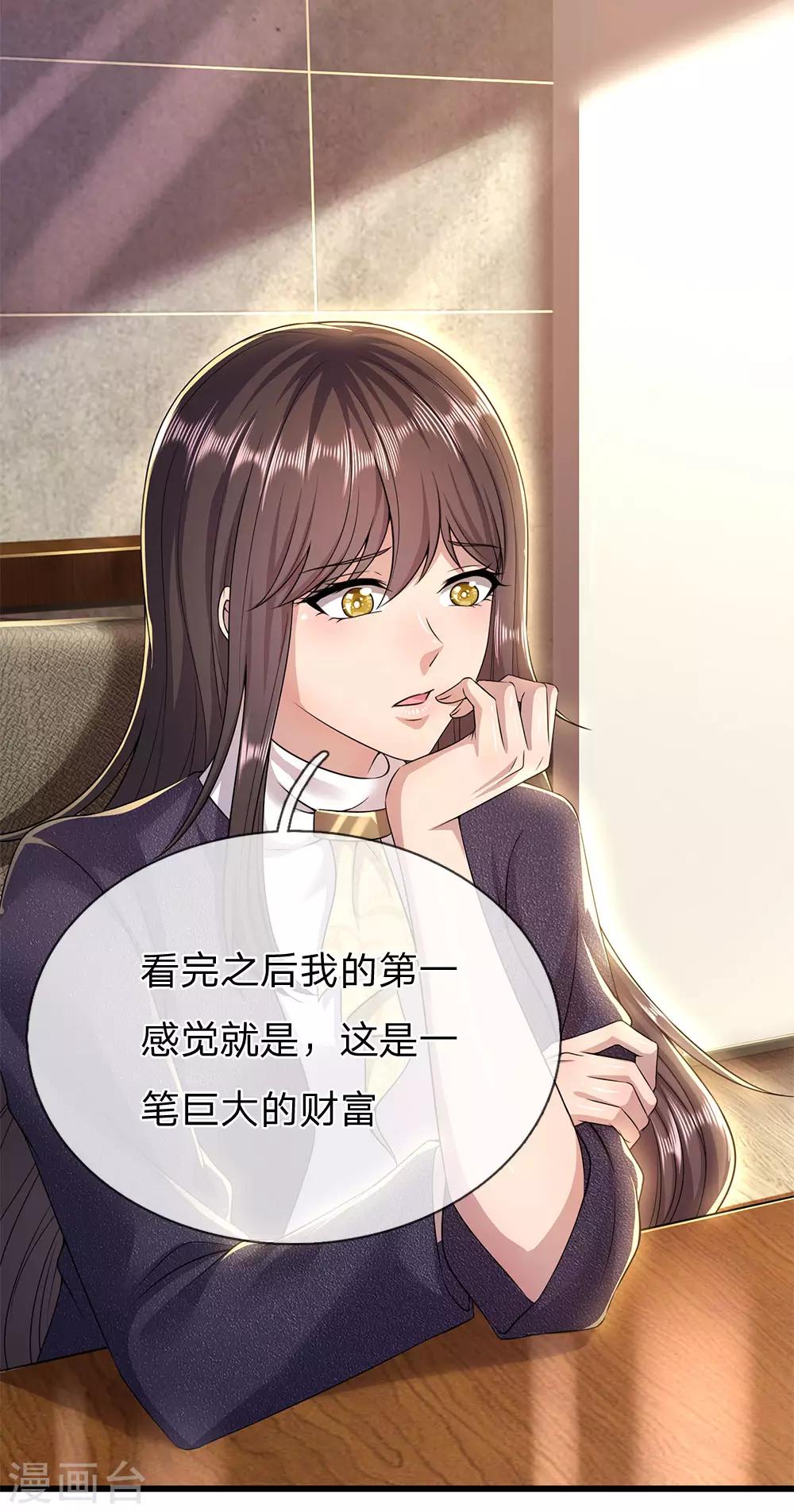 第241话 处理16