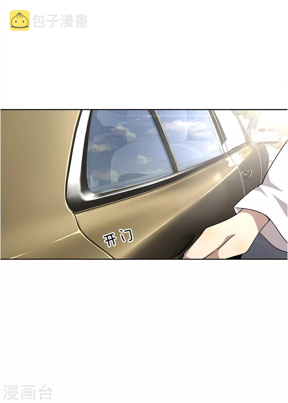 第19话11