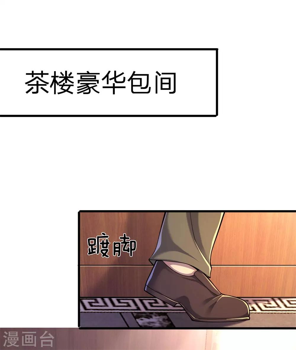 第126话 永远的兄弟14
