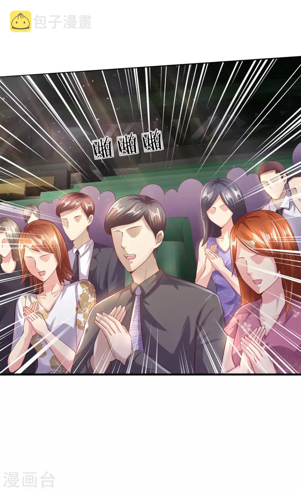 第272话 王宇获胜5