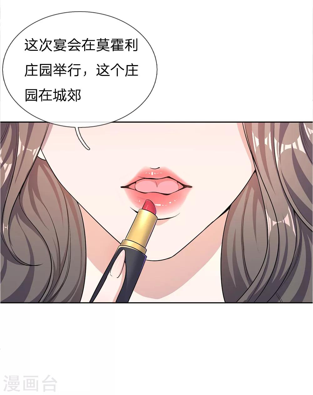 第19话13