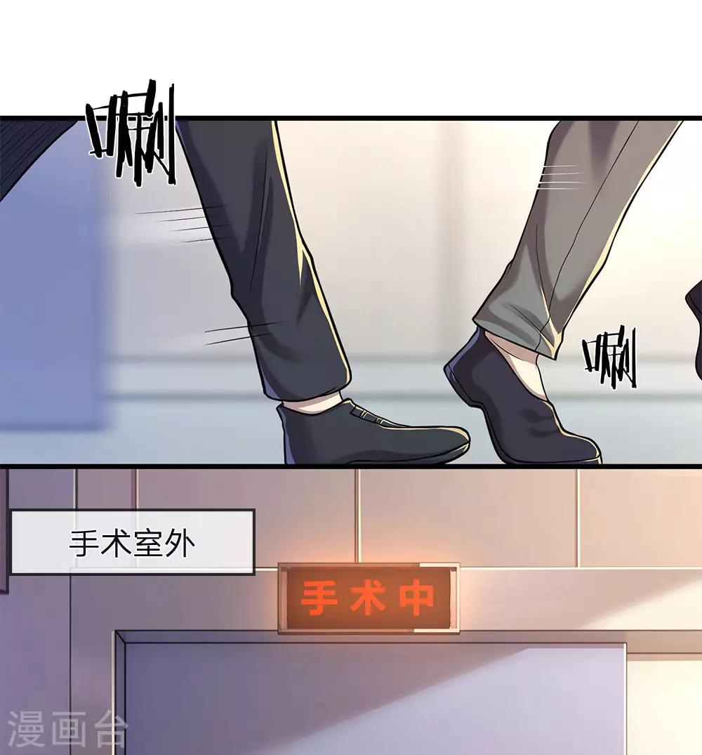 第112话 降头发作15