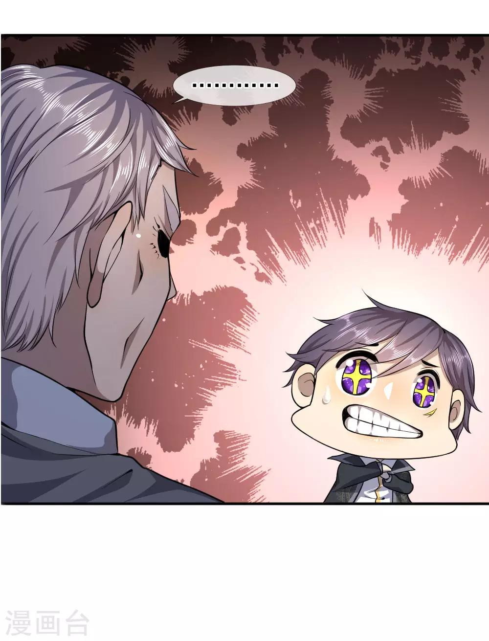 第72话10